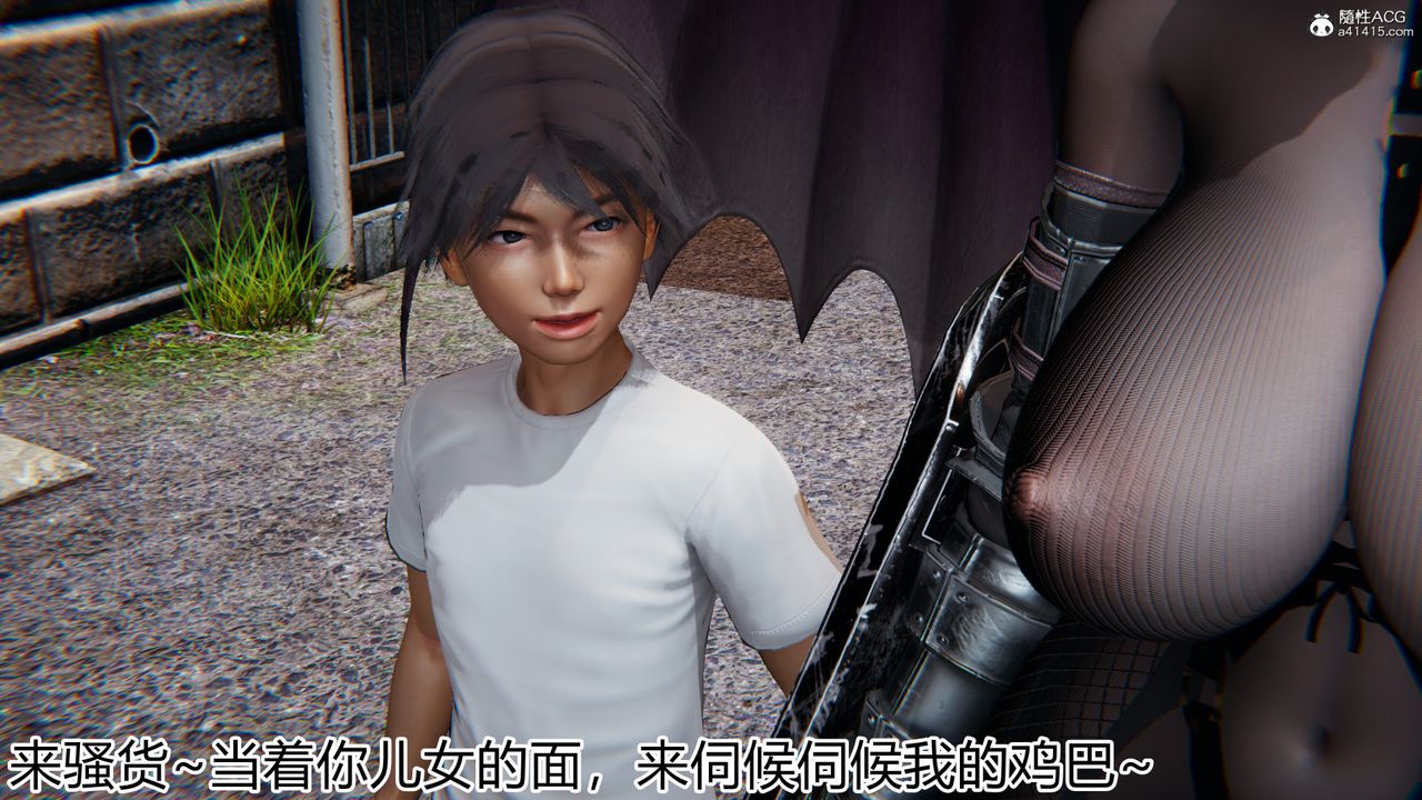 [3D]新宠物捕捉大师第18话