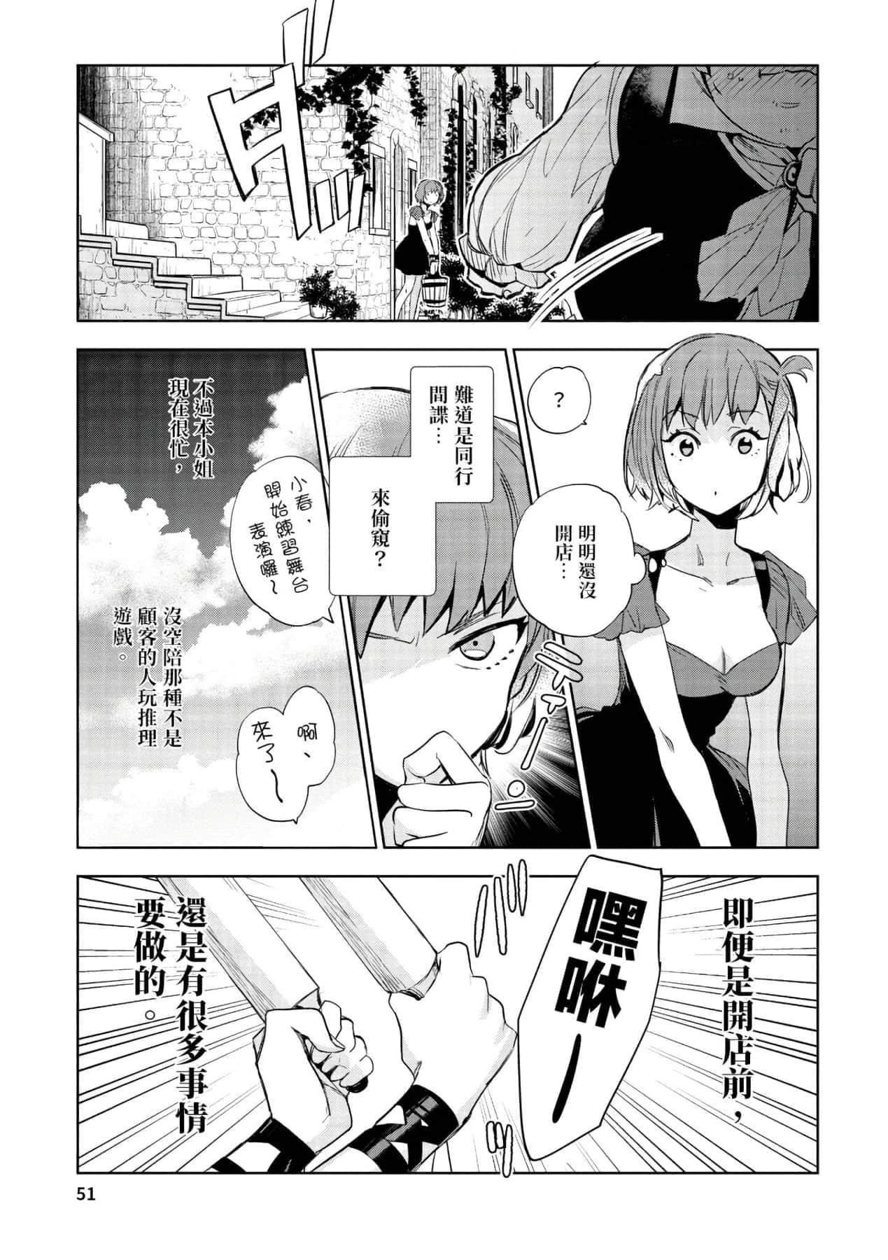 [山田J太,平鸟コウ]JKハルは异世界で娼妇になった＼女高中生小春在异世界成为娼妓[DL][中国翻訳][山田J太,平鸟コウ]JKハルは异世界で娼妇になった＼女高中生小春在异世界成为娼妓[DL][中国翻訳]