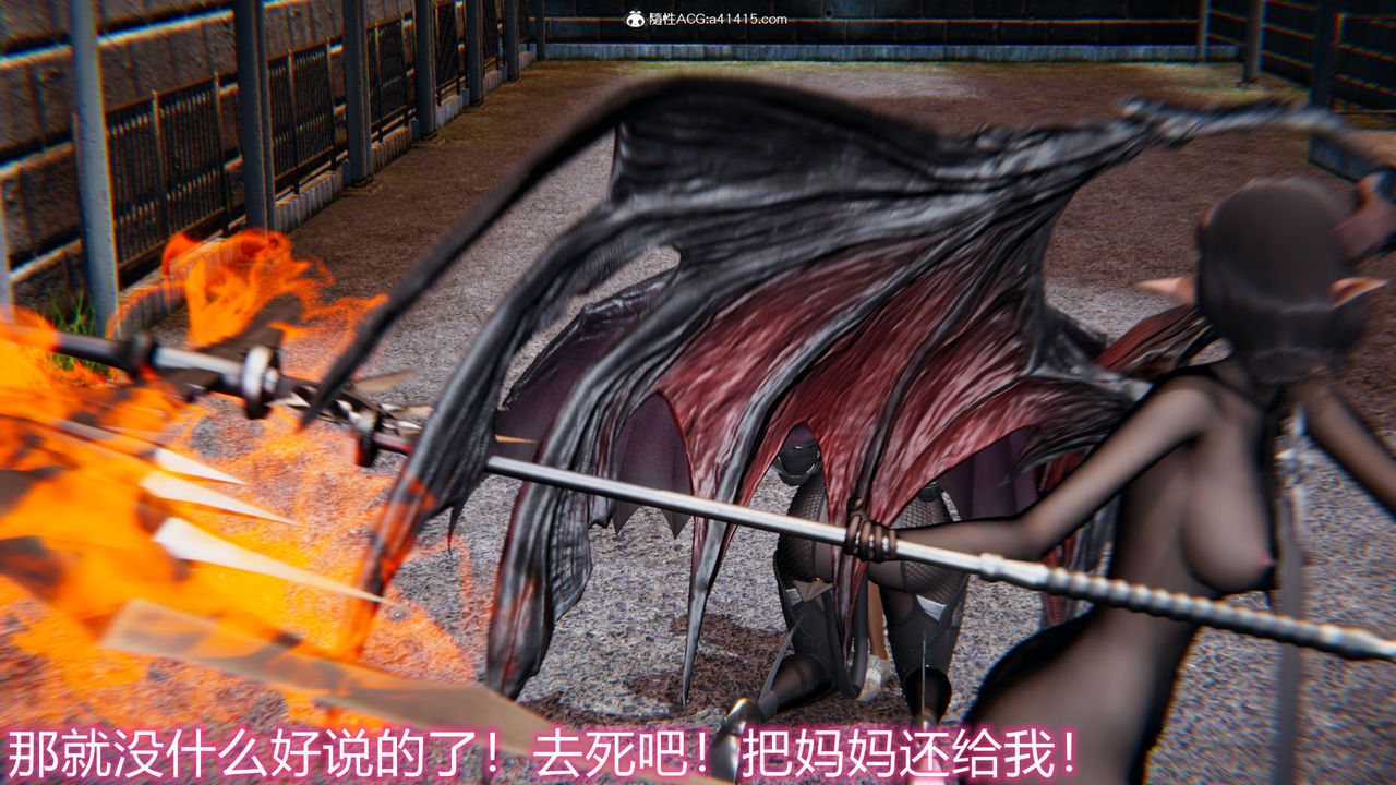 [3D]新宠物捕捉大师第18话