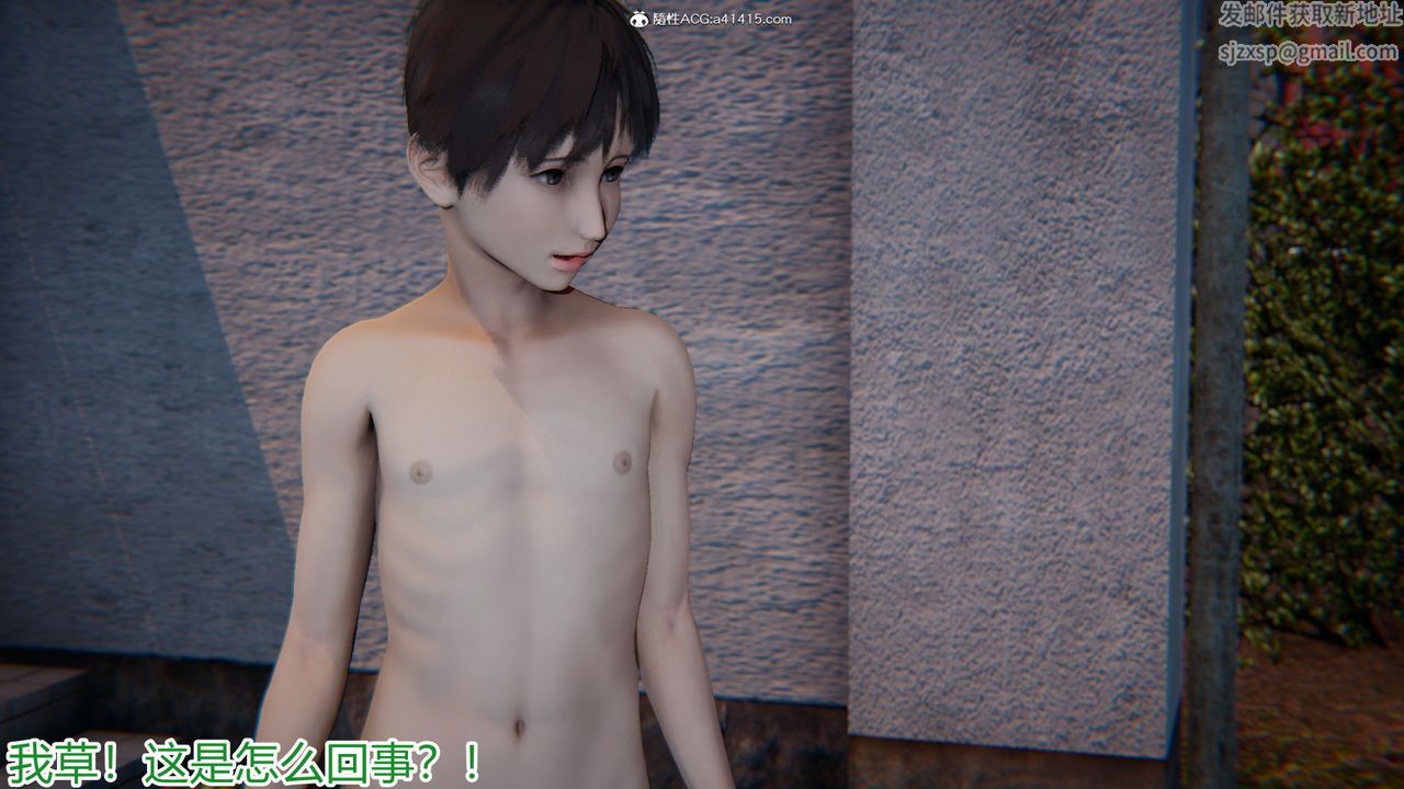 [3D]新宠物捕捉大师第19话