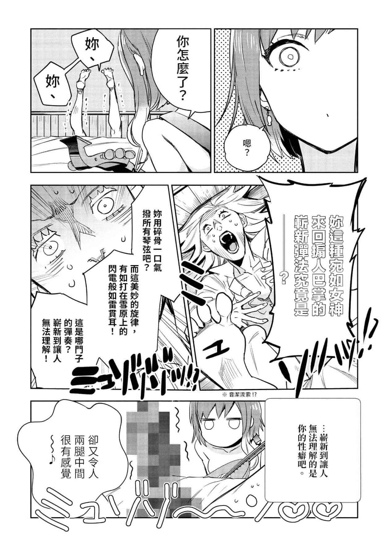 [山田J太,平鸟コウ]JKハルは异世界で娼妇になった＼女高中生小春在异世界成为娼妓[DL][中国翻訳][山田J太,平鸟コウ]JKハルは异世界で娼妇になった＼女高中生小春在异世界成为娼妓[DL][中国翻訳]