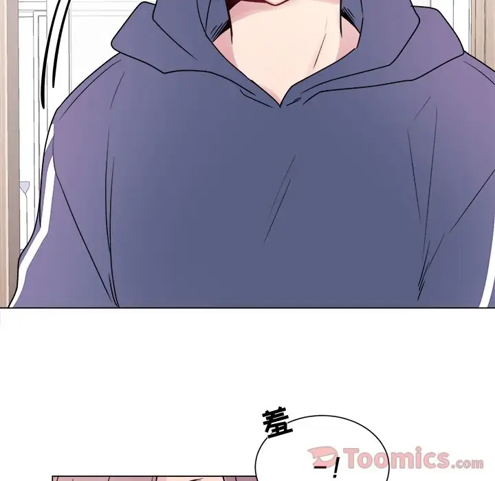 以爱为画第26章