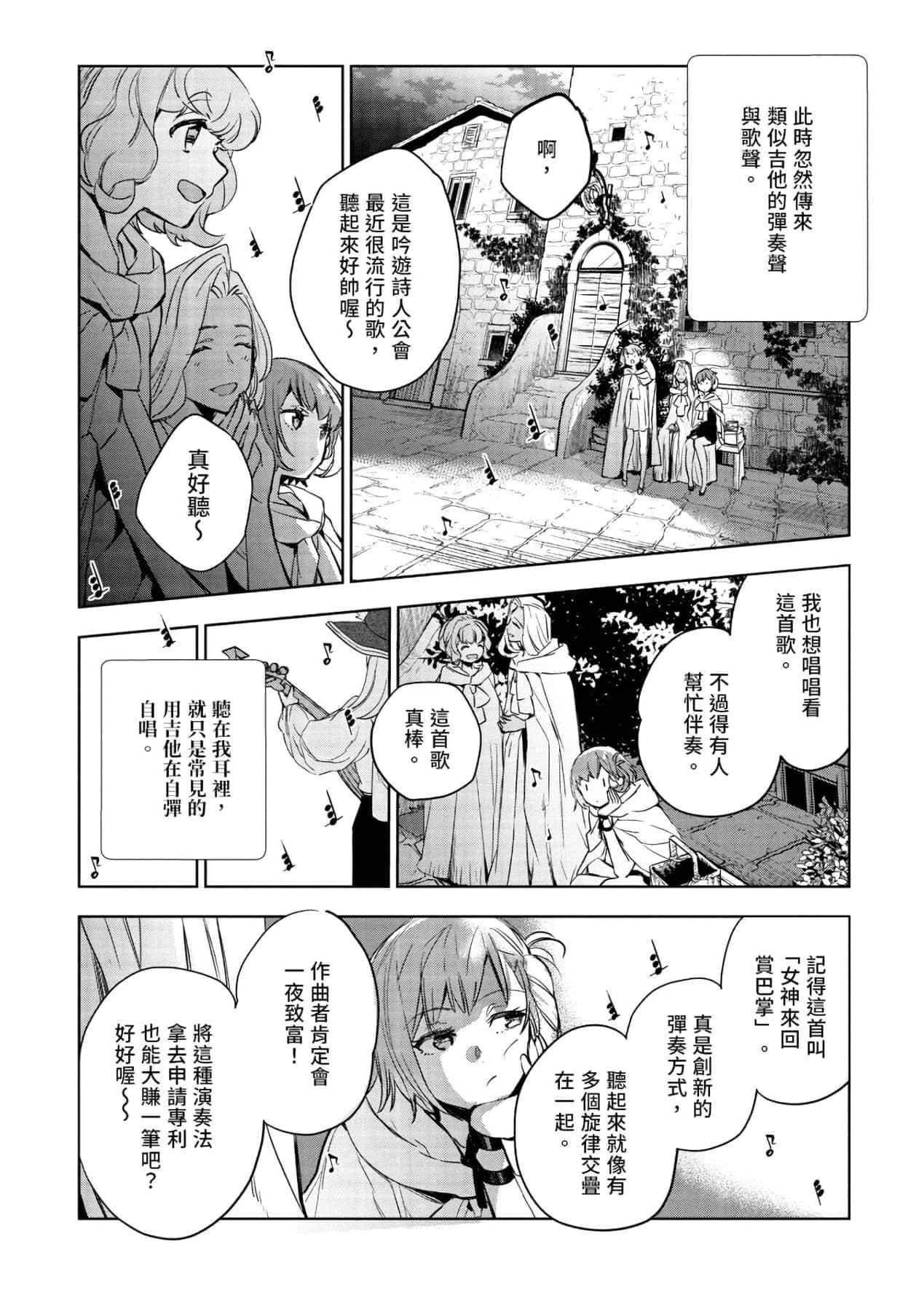 [山田J太,平鸟コウ]JKハルは异世界で娼妇になった＼女高中生小春在异世界成为娼妓[DL][中国翻訳][山田J太,平鸟コウ]JKハルは异世界で娼妇になった＼女高中生小春在异世界成为娼妓[DL][中国翻訳]