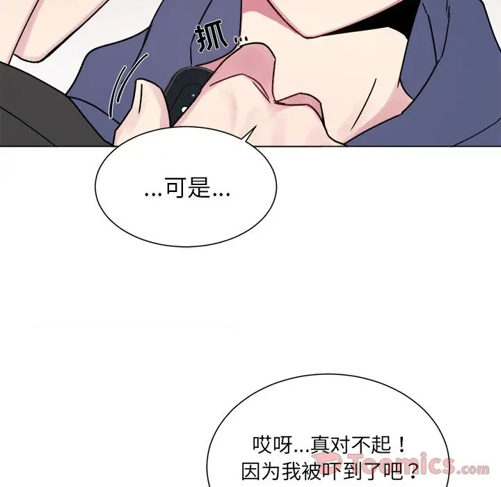 以爱为画第26章