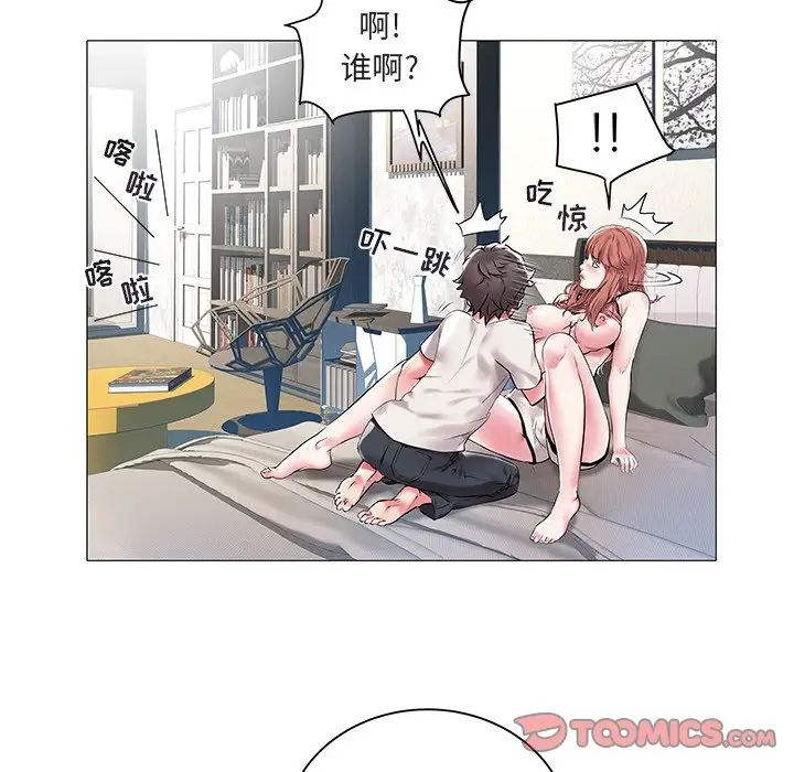 海女第11话
