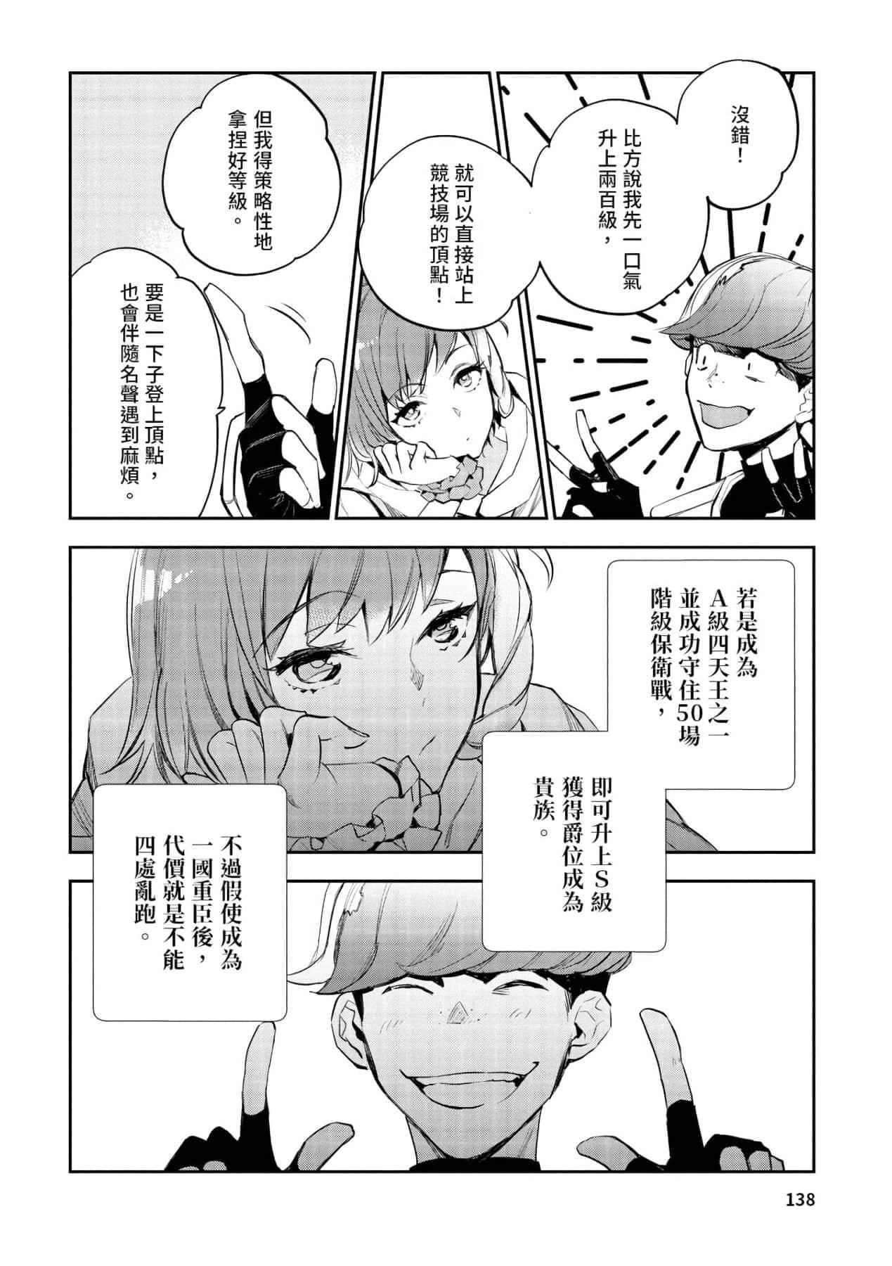 [山田J太,平鸟コウ]JKハルは异世界で娼妇になった＼女高中生小春在异世界成为娼妓[DL][中国翻訳][山田J太,平鸟コウ]JKハルは异世界で娼妇になった＼女高中生小春在异世界成为娼妓[DL][中国翻訳]