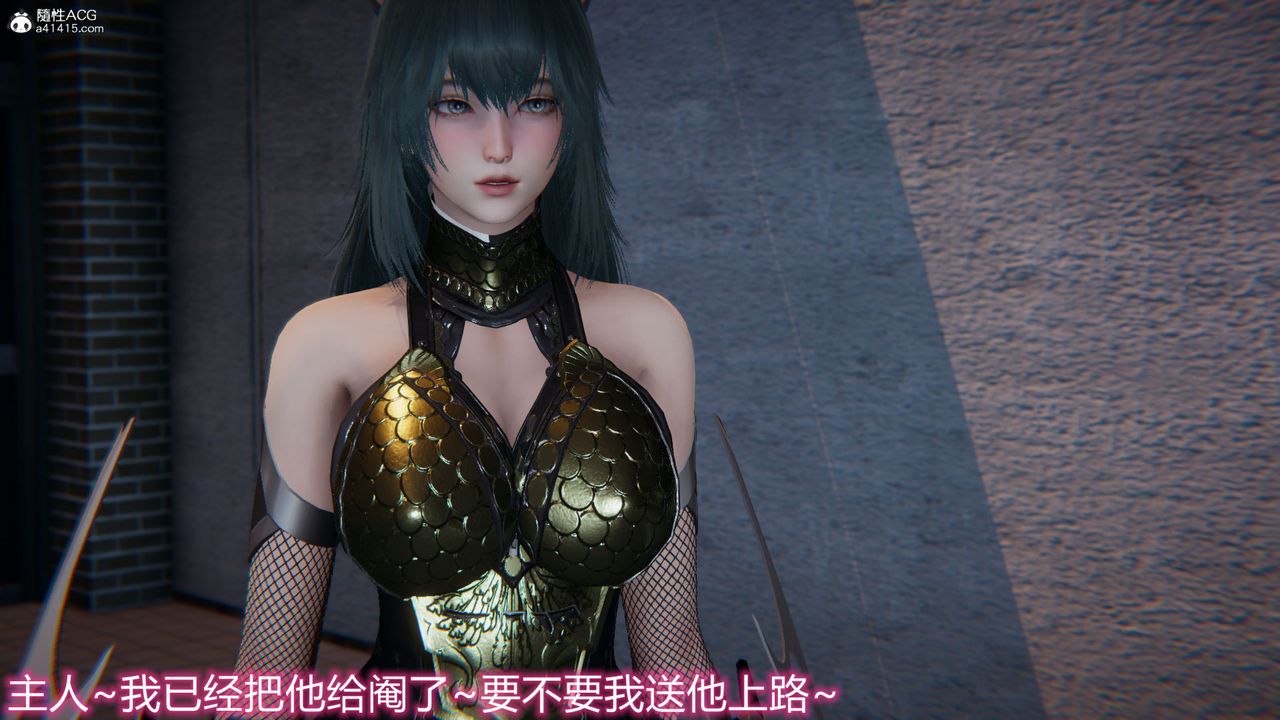 [3D]新宠物捕捉大师第19话