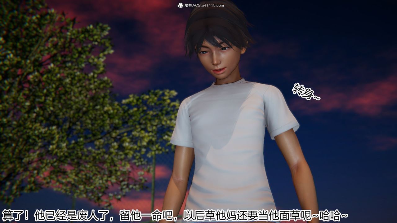 [3D]新宠物捕捉大师第19话