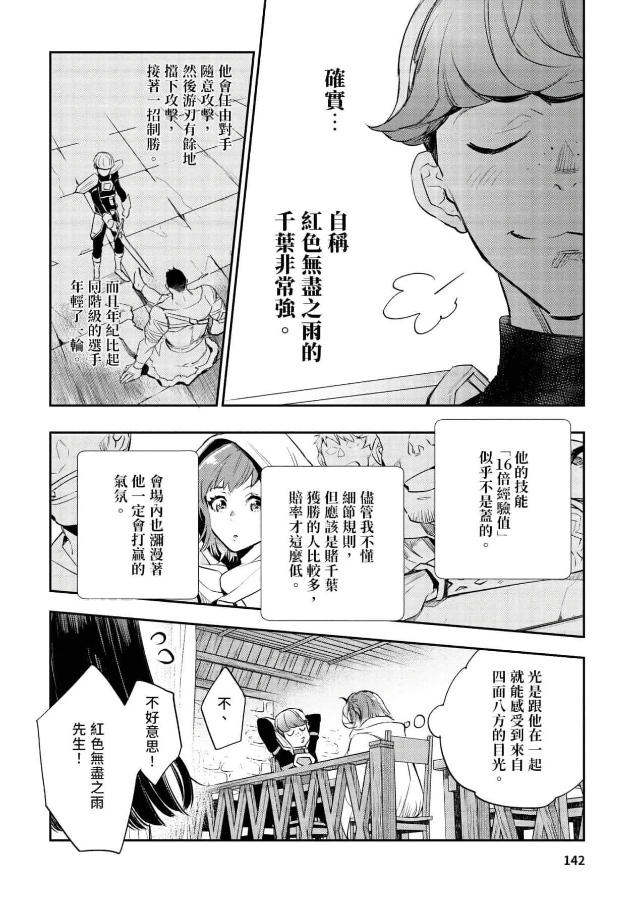 [山田J太,平鸟コウ]JKハルは异世界で娼妇になった＼女高中生小春在异世界成为娼妓[DL][中国翻訳][山田J太,平鸟コウ]JKハルは异世界で娼妇になった＼女高中生小春在异世界成为娼妓[DL][中国翻訳]