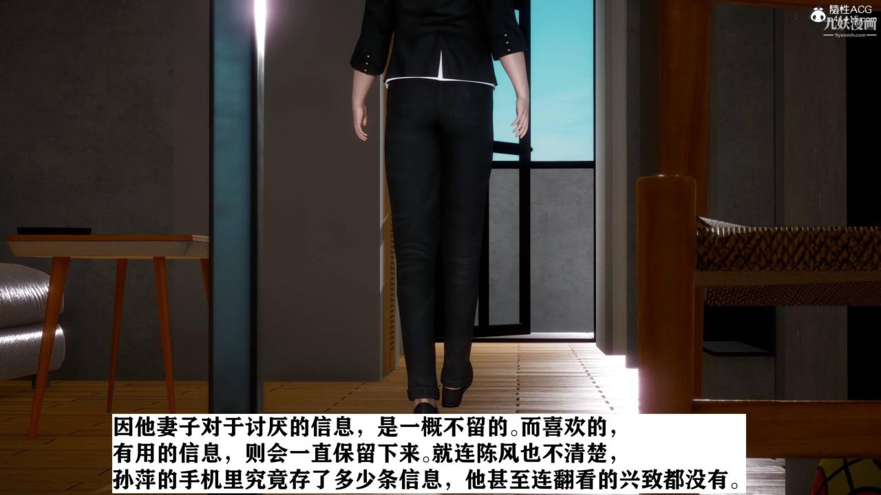 红杏墻外[3D]第02话【第02话】