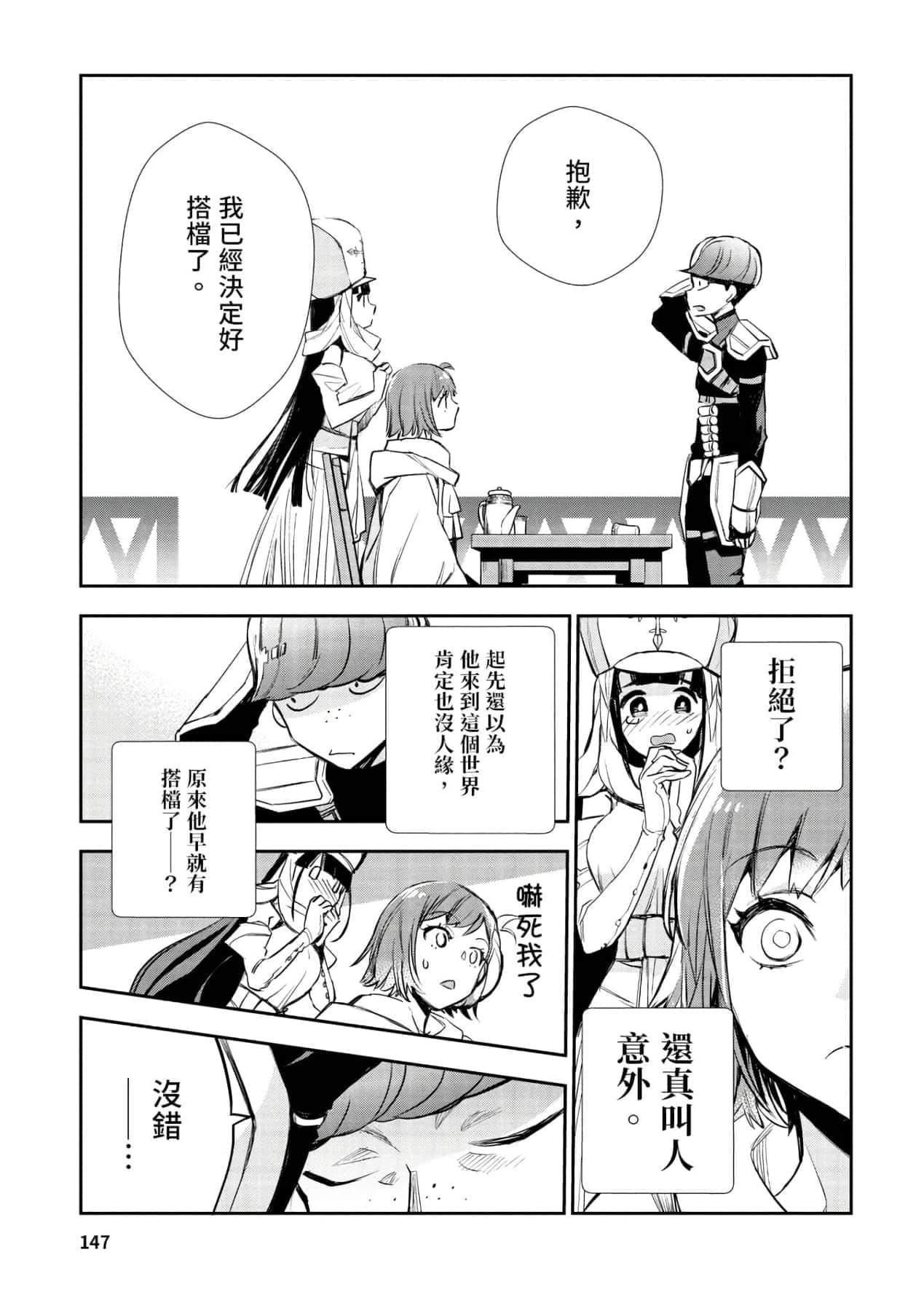 [山田J太,平鸟コウ]JKハルは异世界で娼妇になった＼女高中生小春在异世界成为娼妓[DL][中国翻訳][山田J太,平鸟コウ]JKハルは异世界で娼妇になった＼女高中生小春在异世界成为娼妓[DL][中国翻訳]