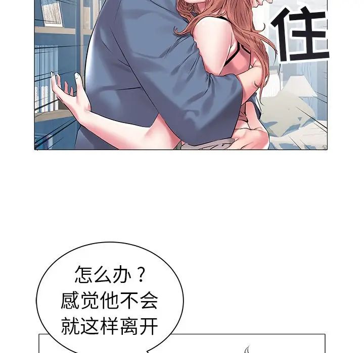 海女第11话
