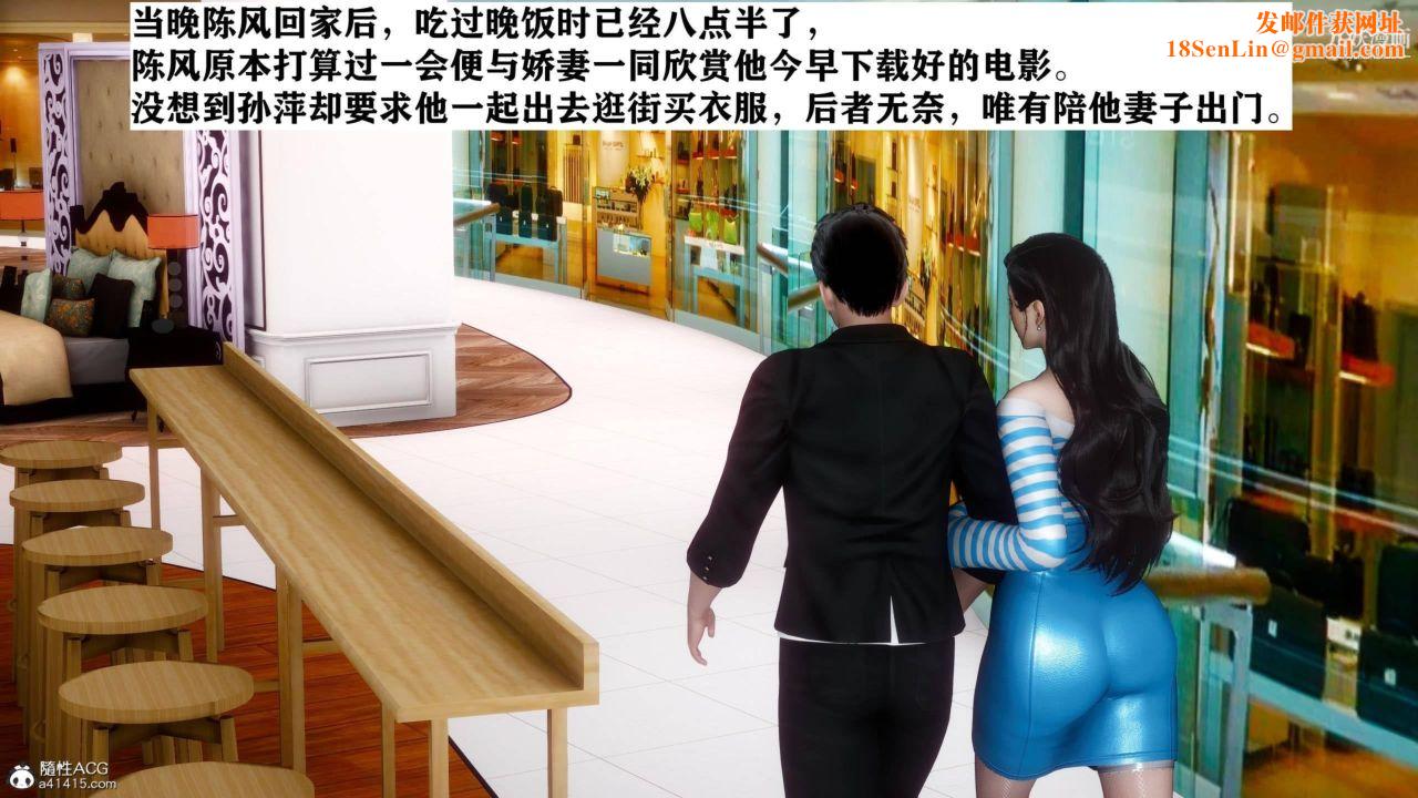 红杏墻外[3D]第02话【第03话】