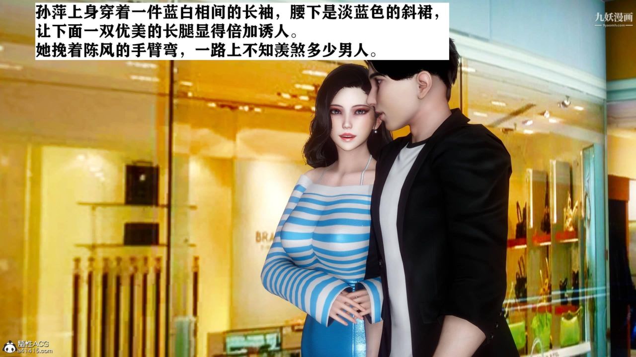 红杏墻外[3D]第02话【第03话】