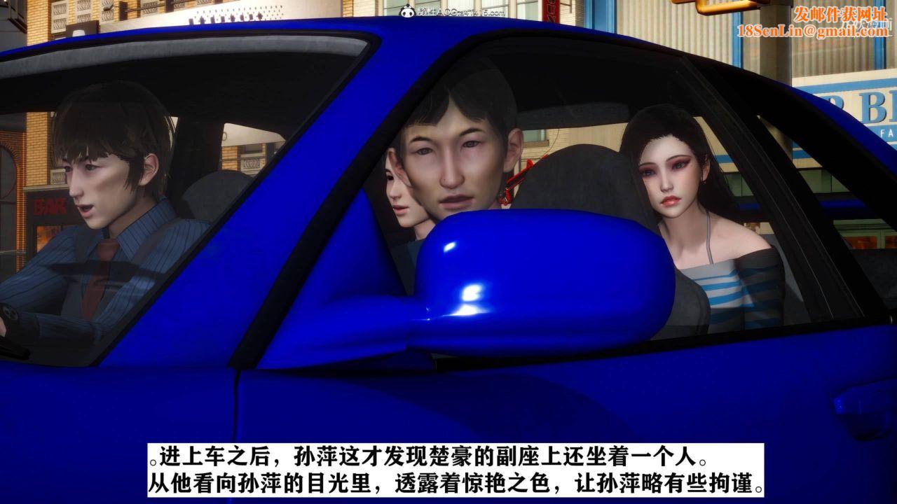 红杏墻外[3D]第02话【第03话】