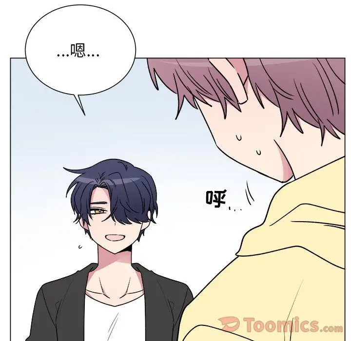 以爱为画第27章