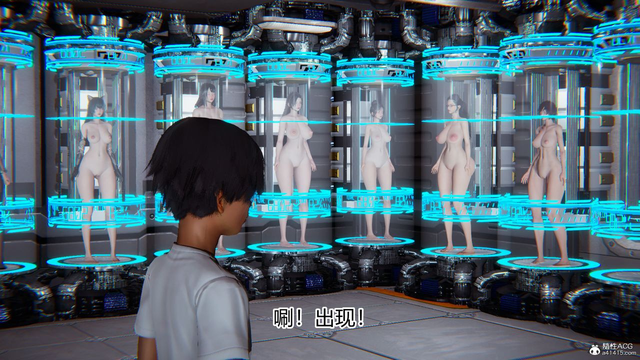 [3D]新宠物捕捉大师第19话