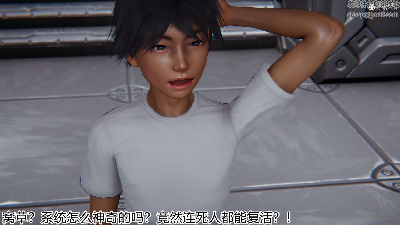 [3D]新宠物捕捉大师第20话