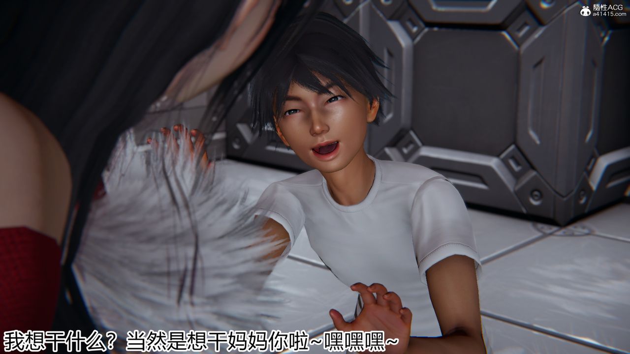 [3D]新宠物捕捉大师第20话