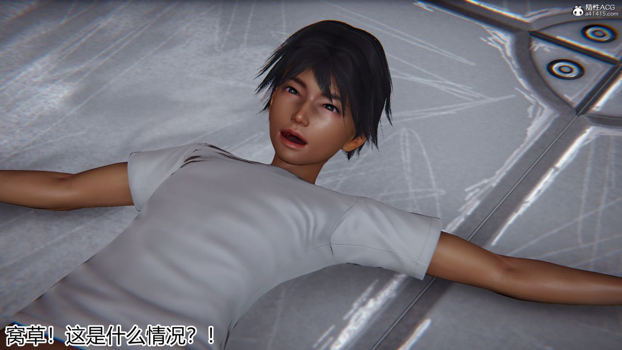 [3D]新宠物捕捉大师第20话