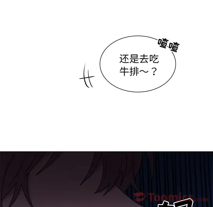 以爱为画第27章