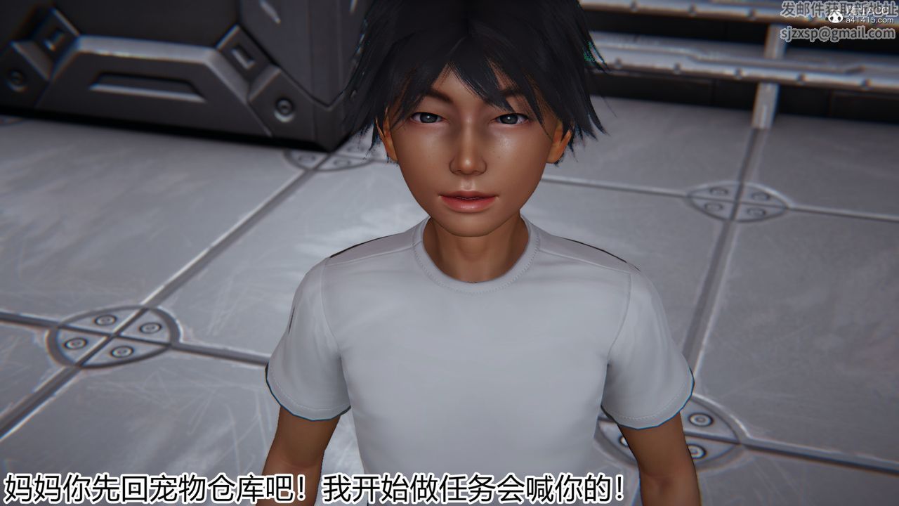 [3D]新宠物捕捉大师第20话