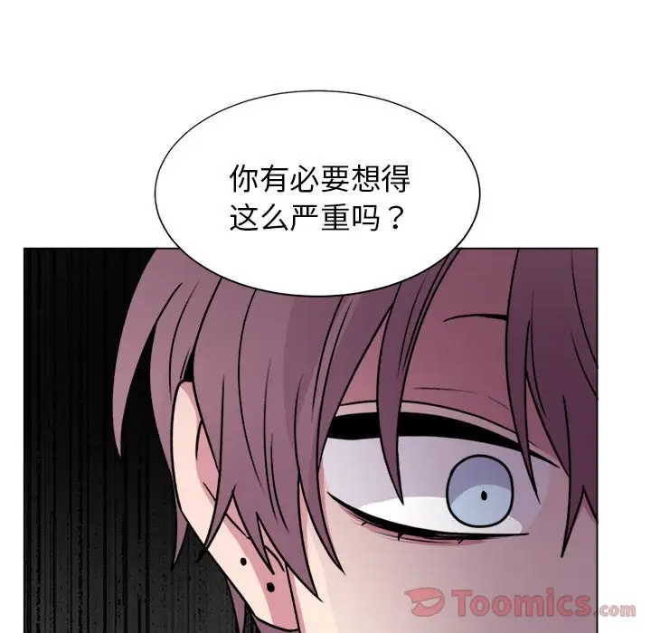 以爱为画第27章