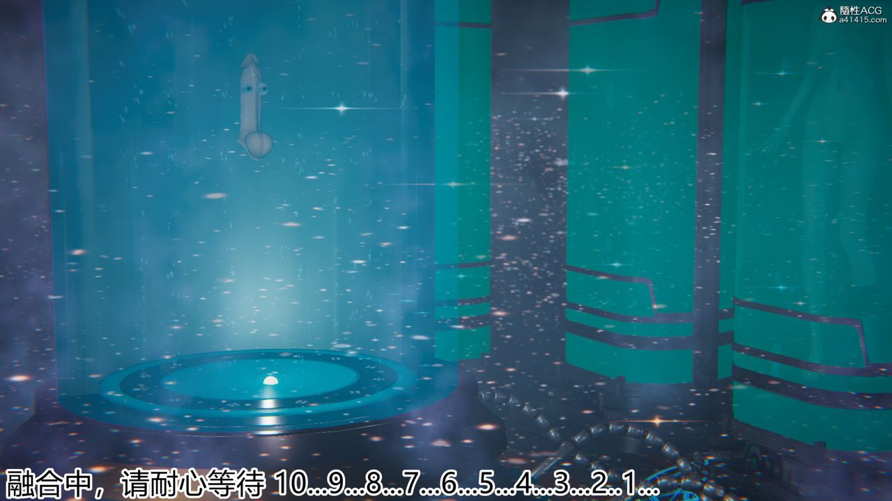 [3D]新宠物捕捉大师第20话