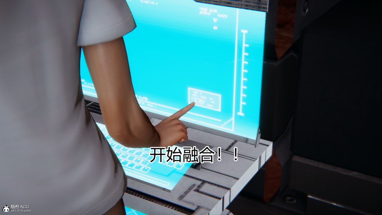 [3D]新宠物捕捉大师第20话