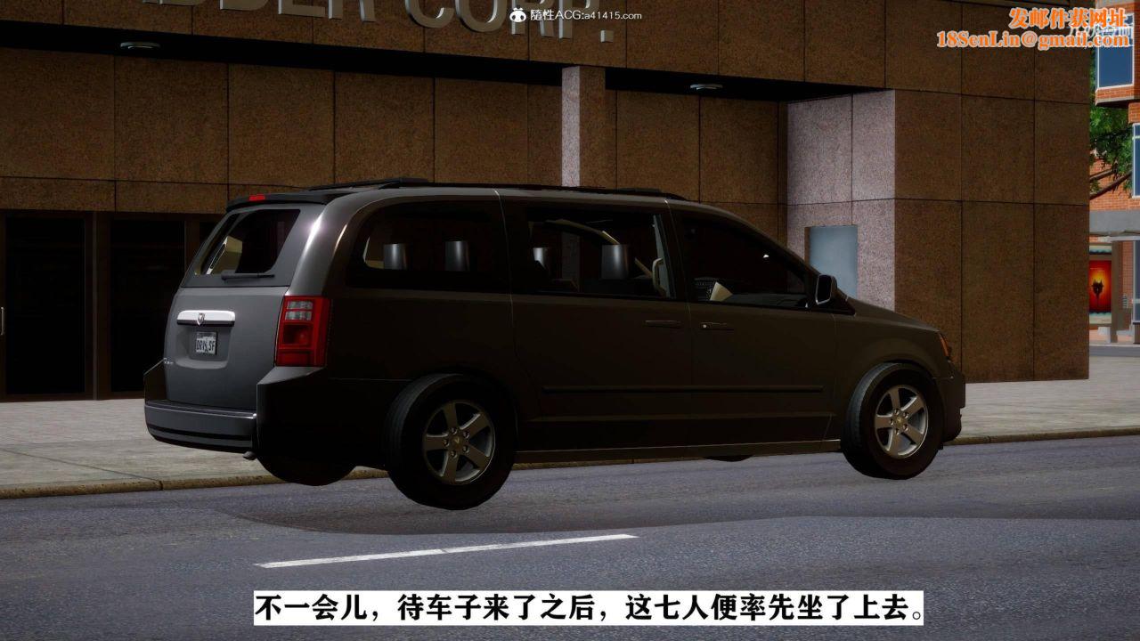 红杏墻外[3D]第02话【第05话】