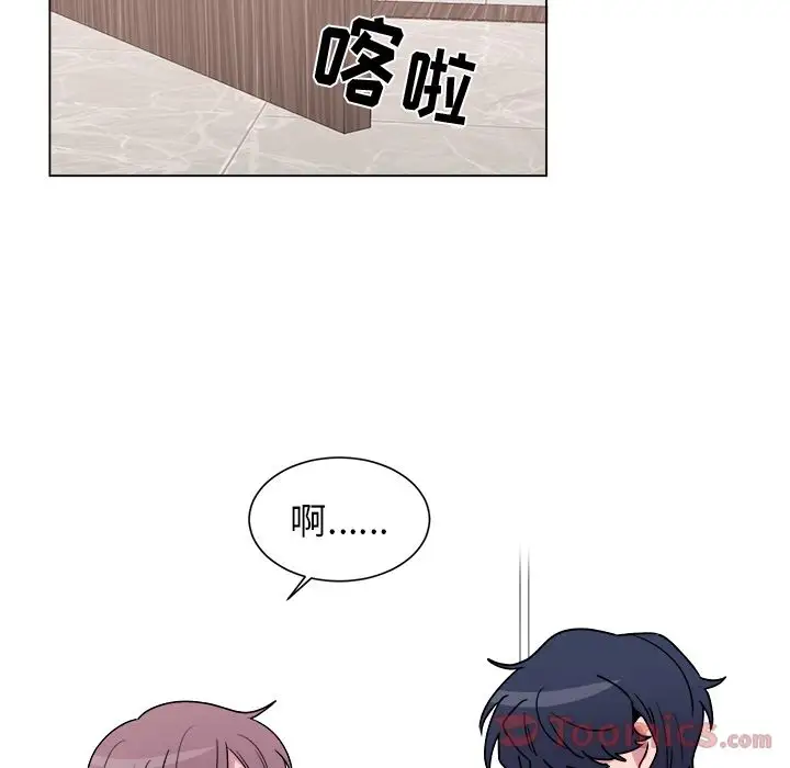 以爱为画第27章