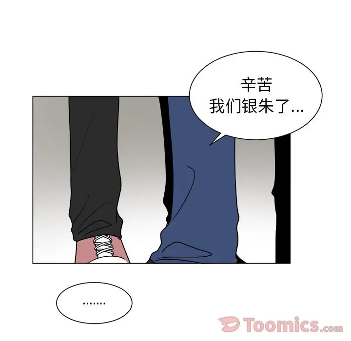 以爱为画第27章