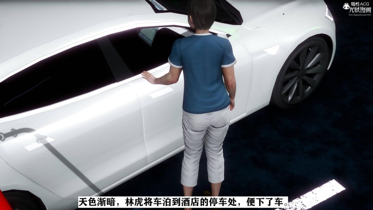 红杏墻外[3D]第02话【第05话】