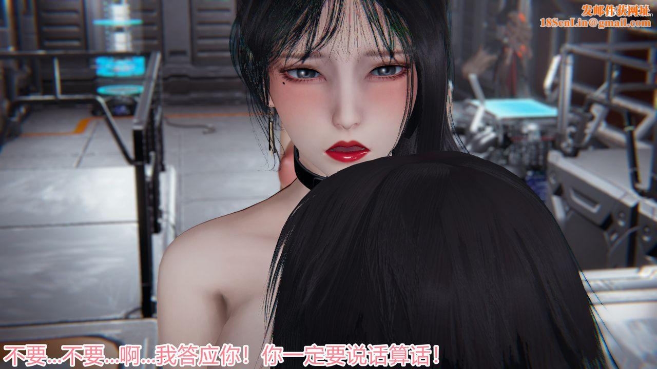 [3D]新宠物捕捉大师第20话