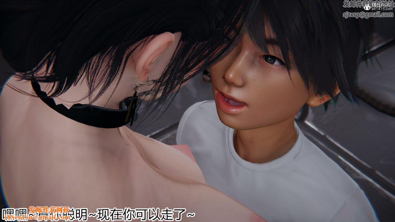 [3D]新宠物捕捉大师第20话