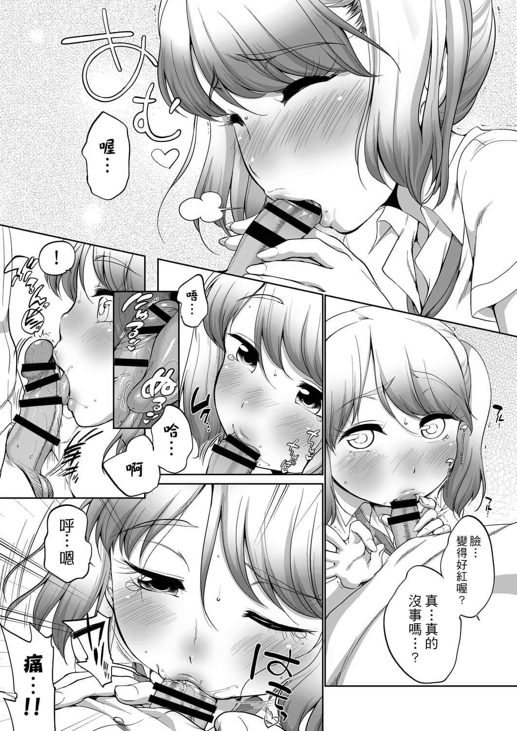 [未来数位][イコール]はついくコレクション[DL版][未来数位][イコール]はついくコレクション[DL版]