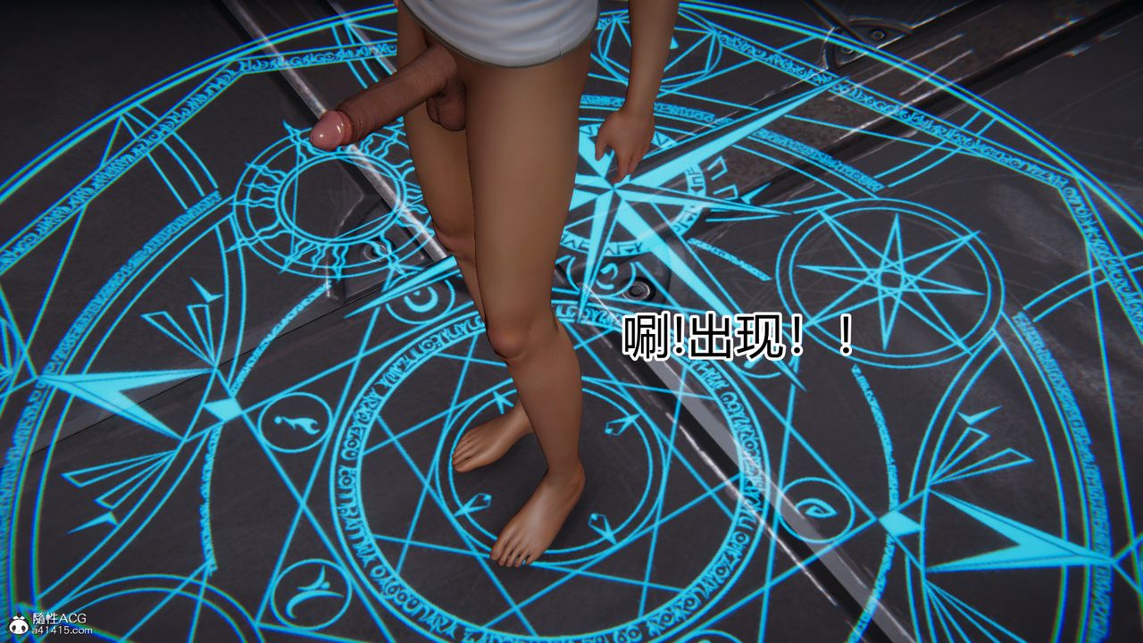 [3D]新宠物捕捉大师第20话