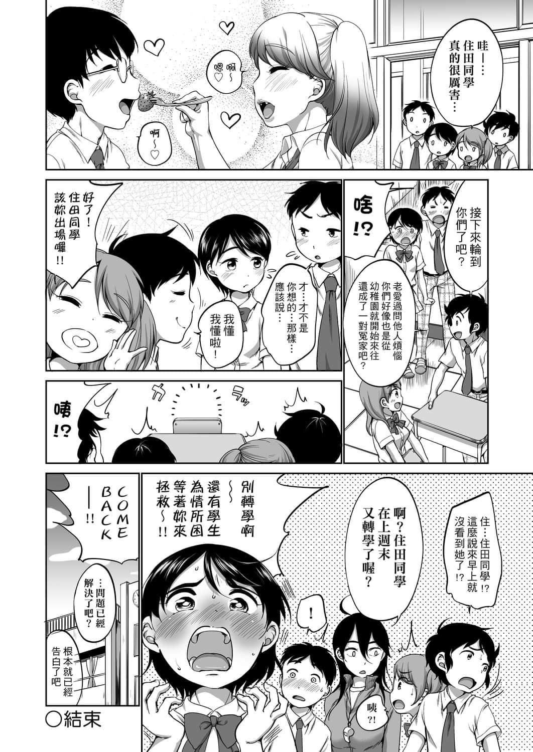 [未来数位][イコール]はついくコレクション[DL版][未来数位][イコール]はついくコレクション[DL版]