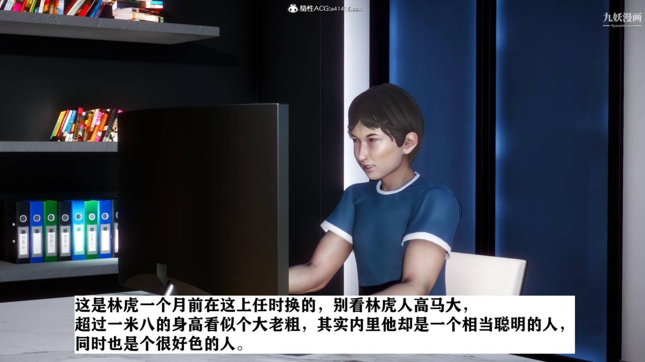 红杏墻外[3D]第02话【第06话】