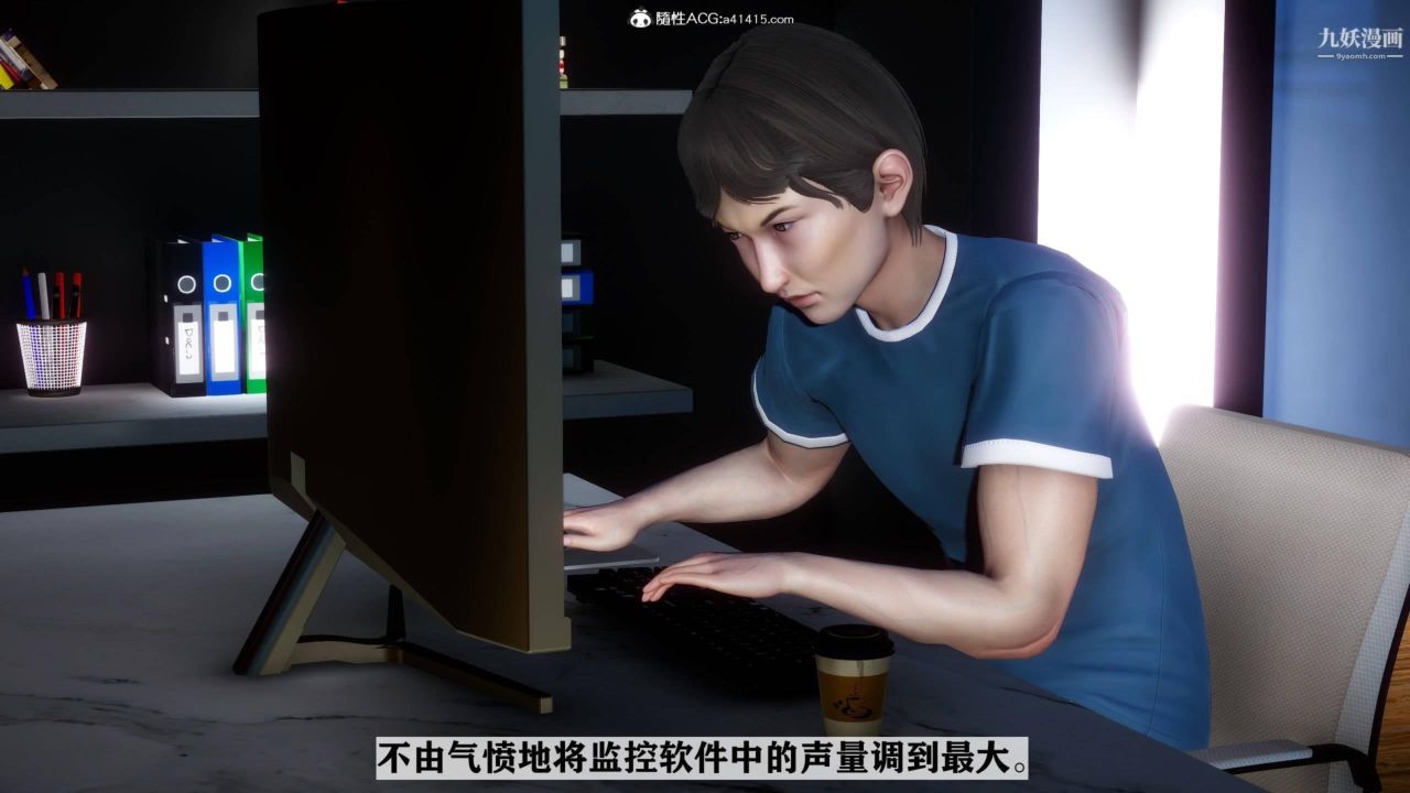 红杏墻外[3D]第02话【第06话】