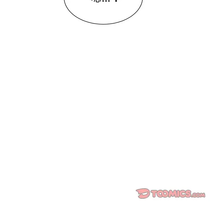 以爱为画第28章