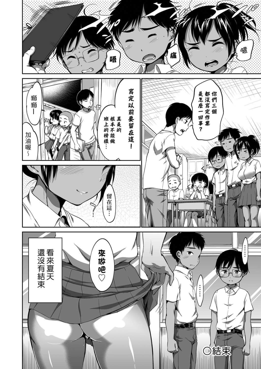 [未来数位][イコール]はついくコレクション[DL版][未来数位][イコール]はついくコレクション[DL版]