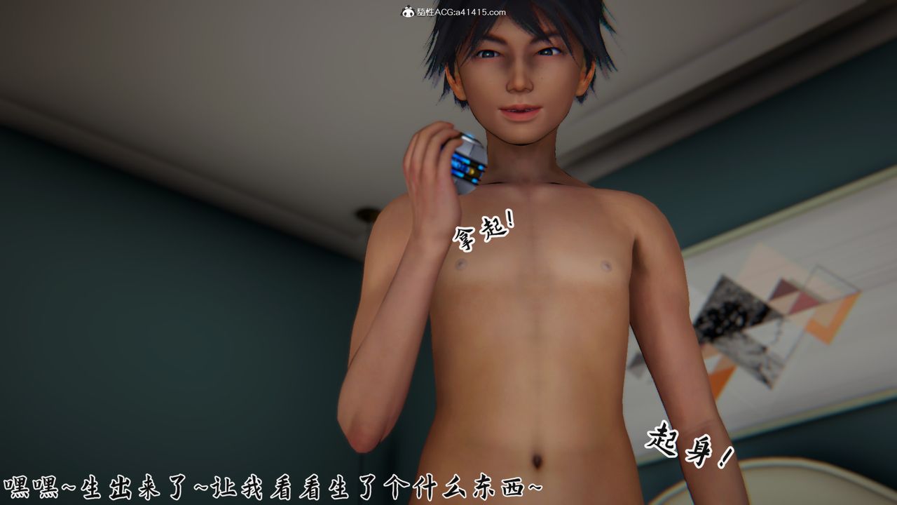 [3D]新宠物捕捉大师第21话