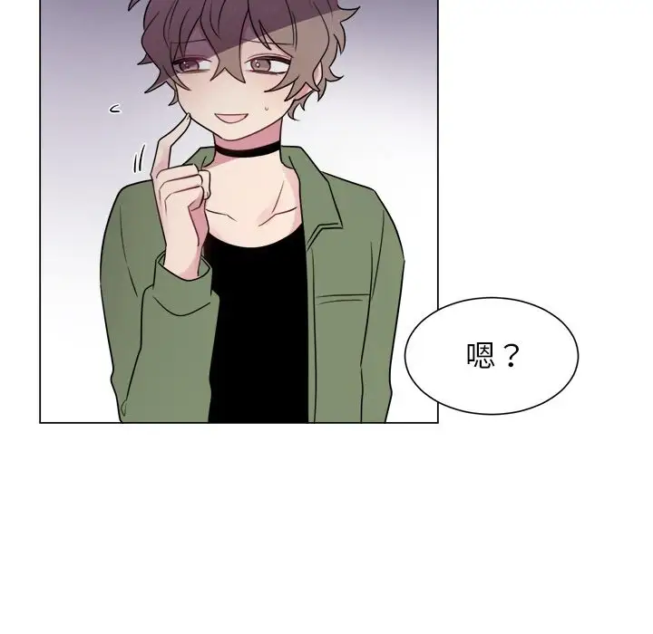 以爱为画第29章