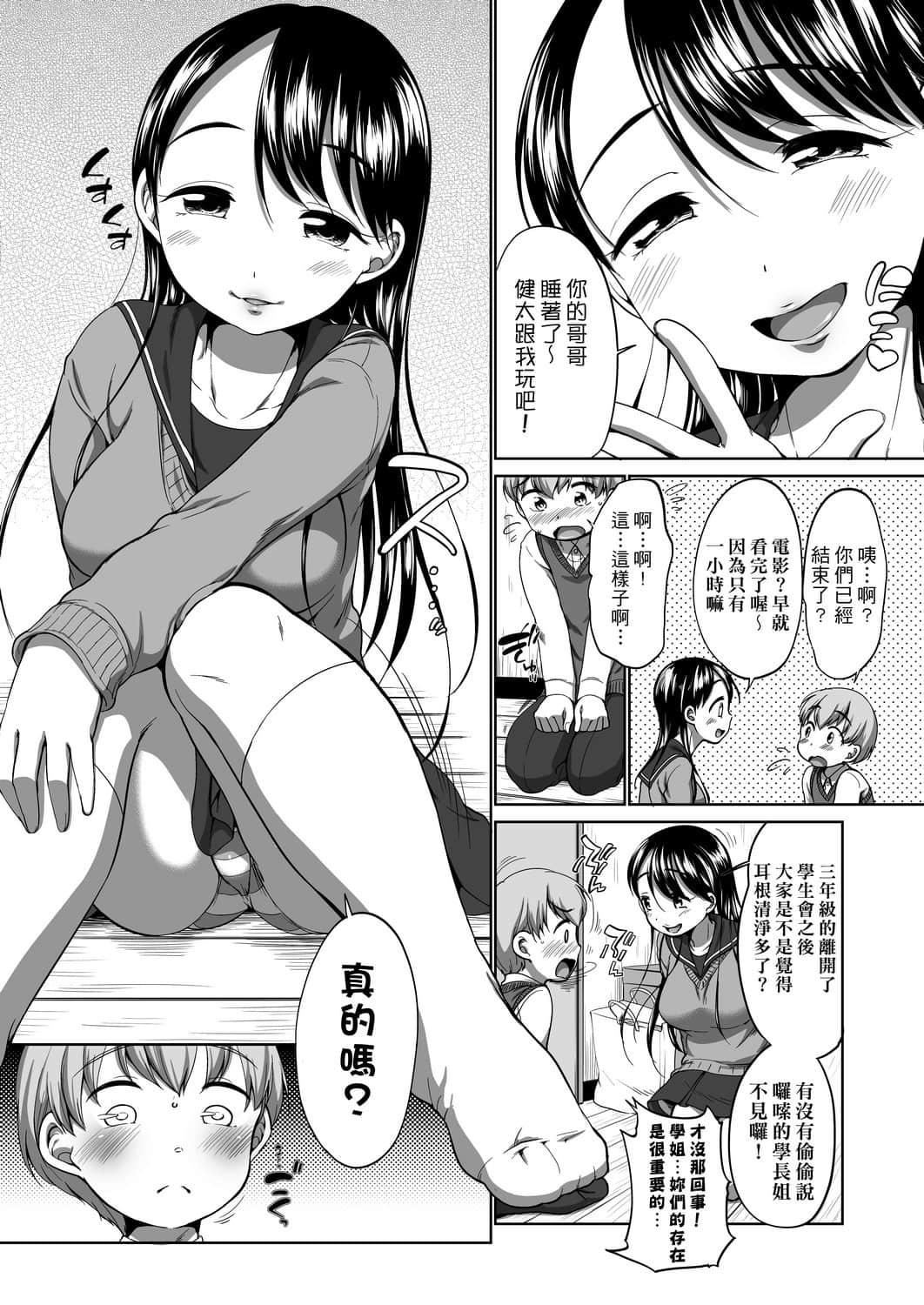 [未来数位][イコール]はついくコレクション[DL版][未来数位][イコール]はついくコレクション[DL版]