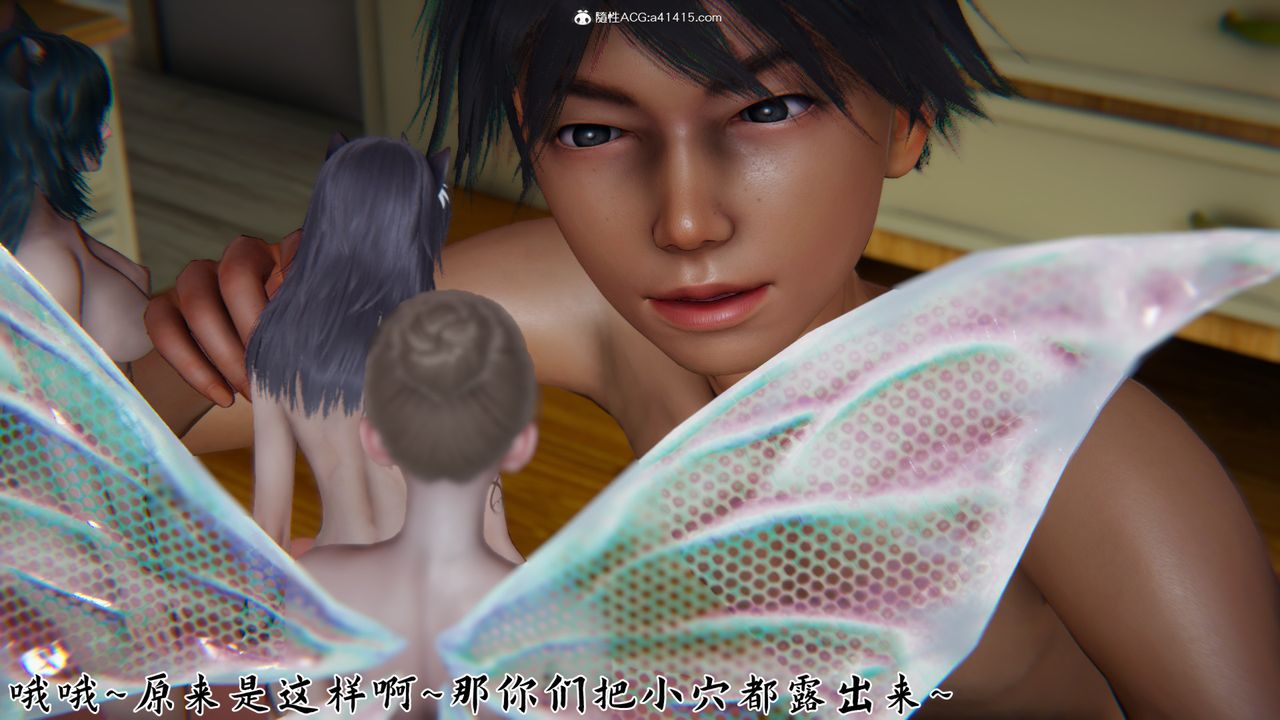 [3D]新宠物捕捉大师第21话