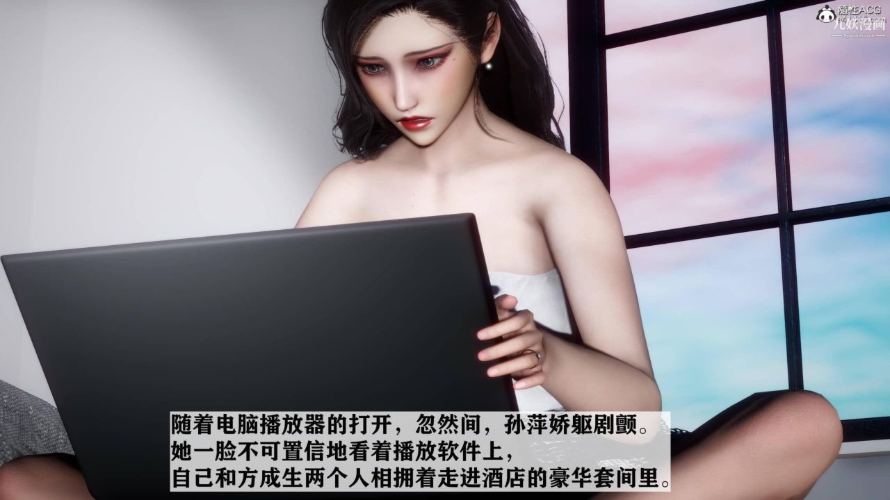 红杏墻外[3D]第03话【第01话】