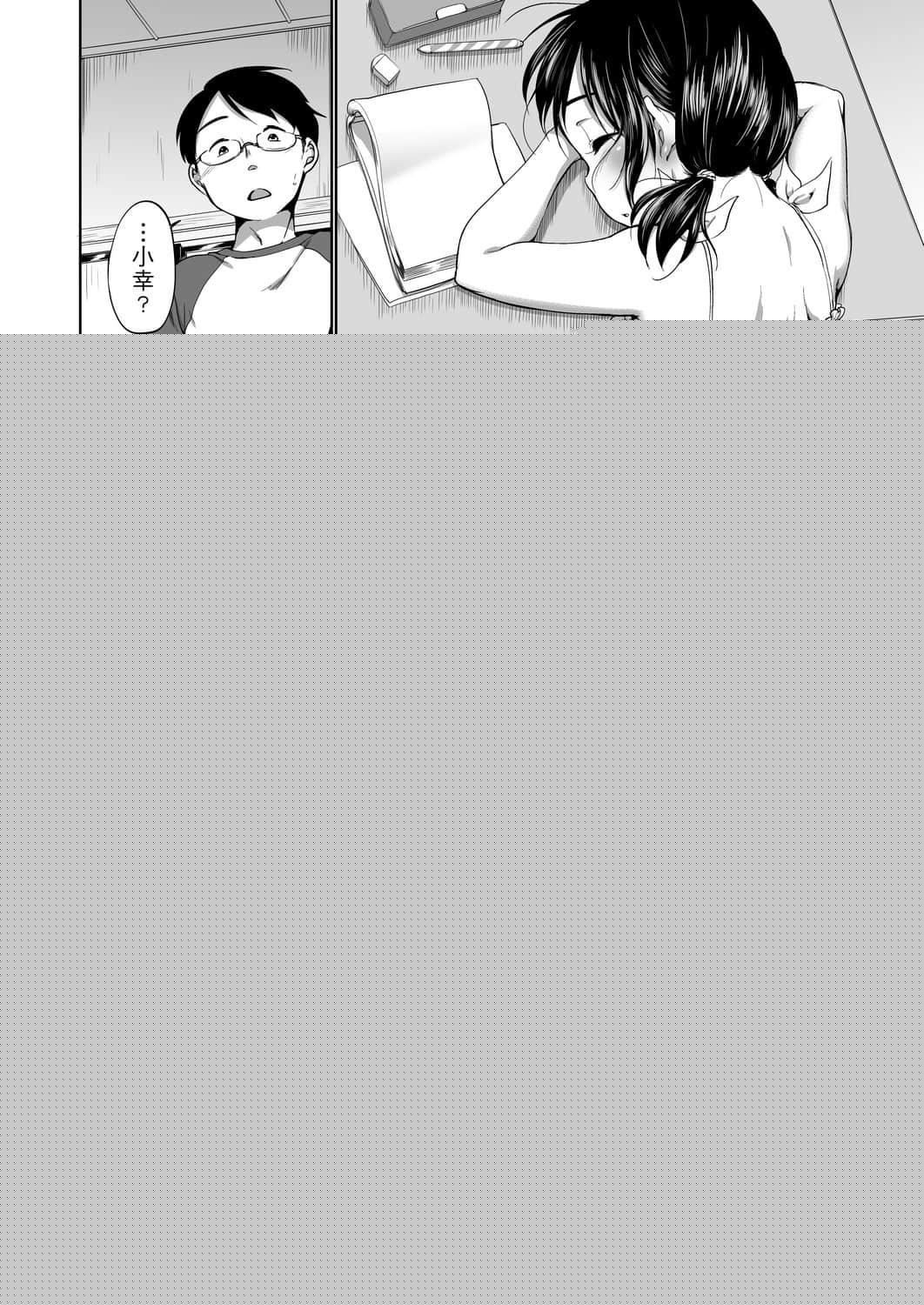 [未来数位][イコール]はついくコレクション[DL版][未来数位][イコール]はついくコレクション[DL版]