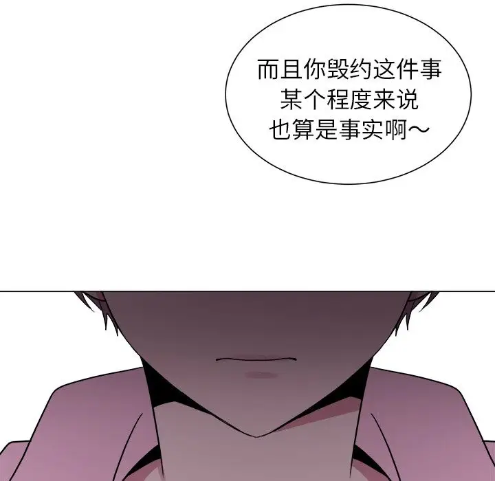 以爱为画第30章