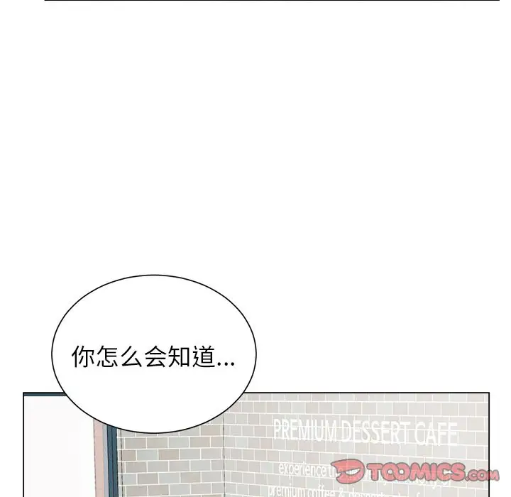 以爱为画第30章